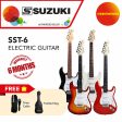 Suzuki SST-6 Electric Guitar - Cherry Sunburst (CS) Supply