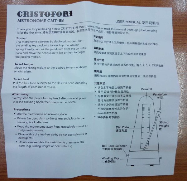 CRISTOFORI Metronome - Woodstripe on Sale